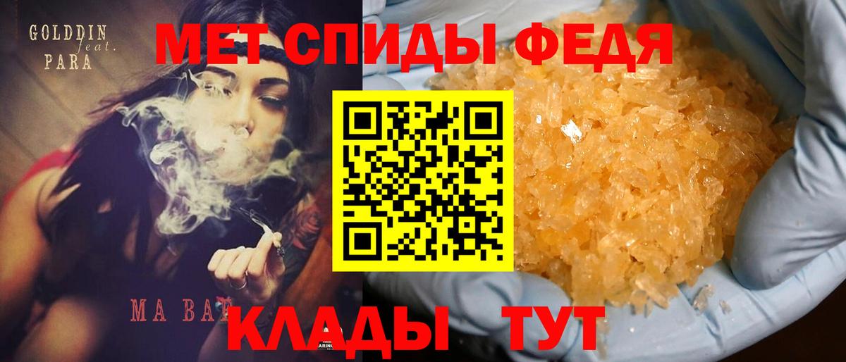 Amphetamine 97%  Вход с VPN  АМФ  сайты даркнета Telegram  Рузаевка  АМФ 