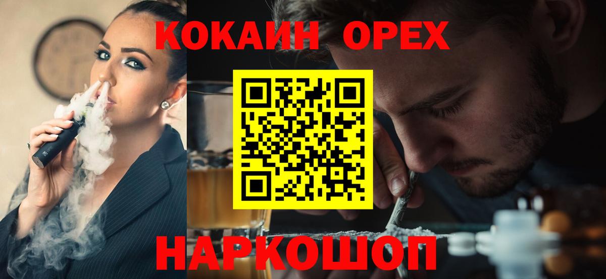COCAIN Боливия Рузаевка