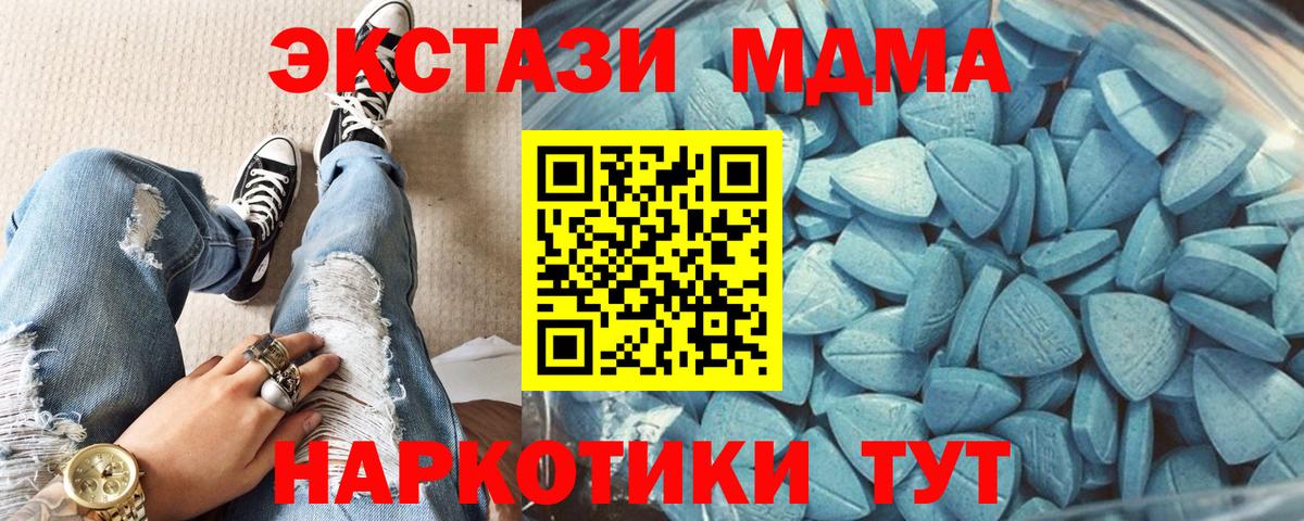 Ecstasy 99% Рузаевка