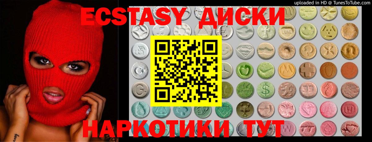 Рузаевка  hydra tor  Вход с VPN  где можно купить   Экстази 250 мг  Ecstasy TESLA  Ecstasy 