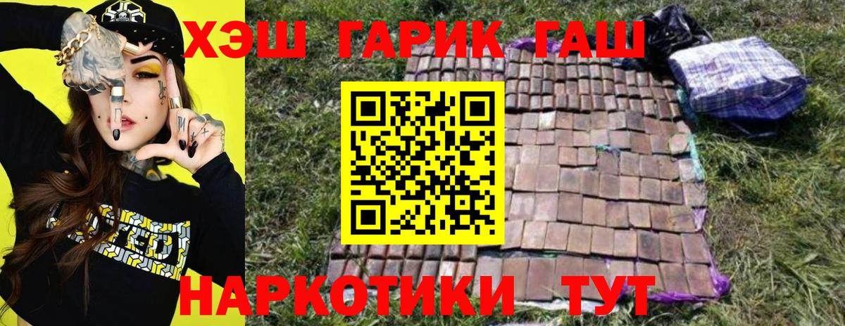 Гашиш Изолятор Рузаевка