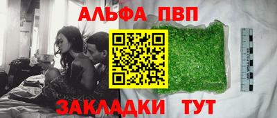 кокаин перу Новокубанск