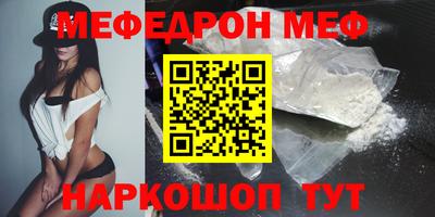кокаин перу Новокубанск