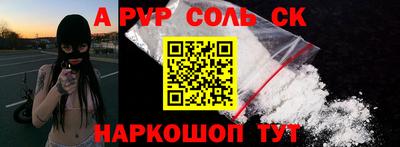 гашик Пенза