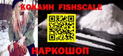 синтетический гашиш Партизанск