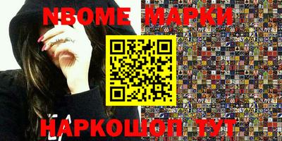 прущие крисы Новозыбков