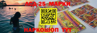 кокаин перу Новокубанск