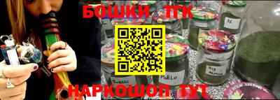 метамфетамин Первоуральск