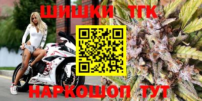 прущие крисы Новозыбков