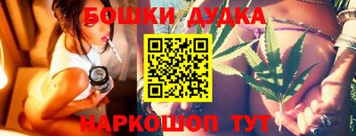 синтетический гашиш Партизанск