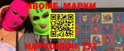 кокаин перу Новокубанск