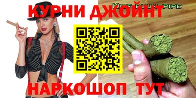 кокаин премиум Обнинск