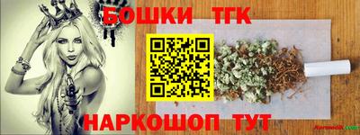кокаин премиум Обнинск