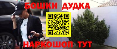 амфетамин Новодвинск