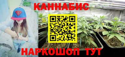 метамфетамин Первоуральск