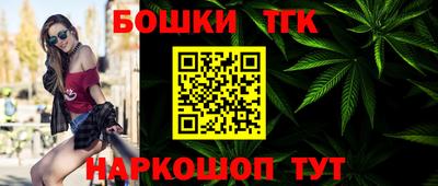 кокаин премиум Обнинск