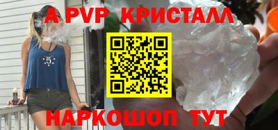 кокаин перу Новокубанск