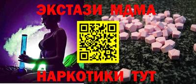 прущие крисы Новозыбков