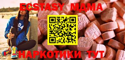 метамфетамин Первоуральск