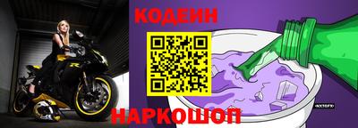 кокаин премиум Обнинск