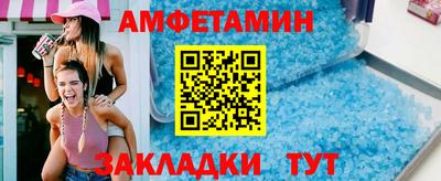амфетамин Новодвинск
