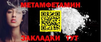 кокаин перу Новокубанск