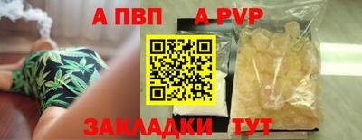 прущие крисы Новозыбков