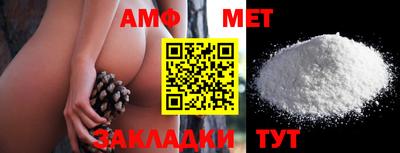 прущие крисы Новозыбков