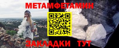 кокаин премиум Обнинск