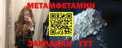кокаин перу Новокубанск