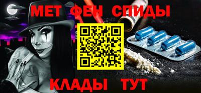 прущие крисы Новозыбков