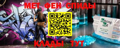 амфетамин Новодвинск