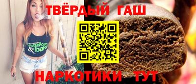 прущие крисы Новозыбков