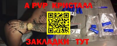 амфетамин Новодвинск