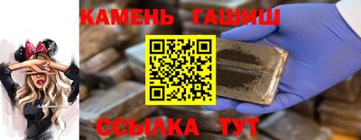 гашик Пенза