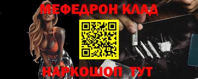метамфетамин Первоуральск