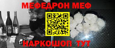 прущие крисы Новозыбков