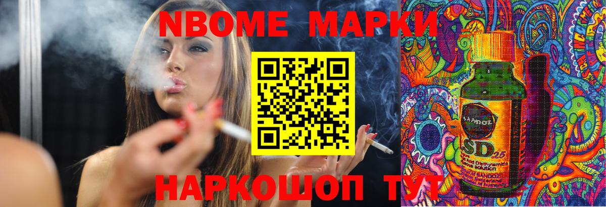 ЛСД экстази ecstasy Рузаевка