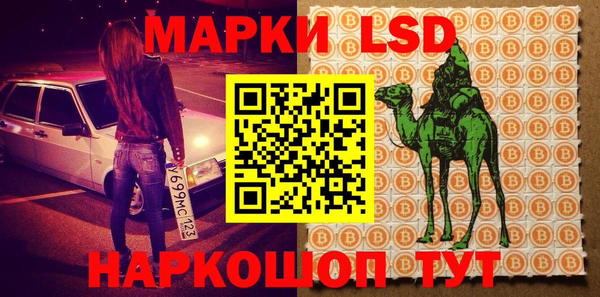 Марки N-bome 1500мкг  Вход с VPN  Наркотические марки  Рузаевка 